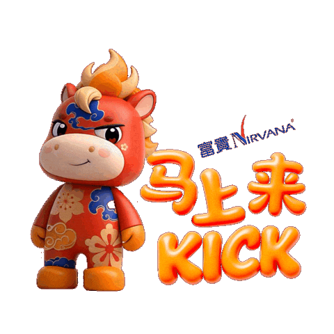 Horse 新年 Sticker by Nirvana Asia