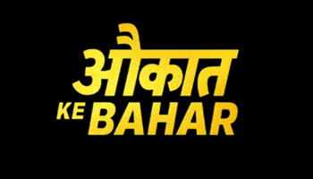 Elvish Mx Player GIF