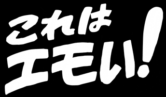 Typography Kimoi GIF