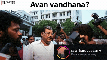 Tamil Comment GIF