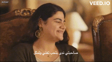Malak Nazir GIF