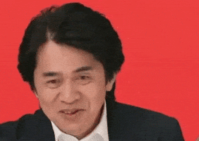 Nintendo Discipline GIF