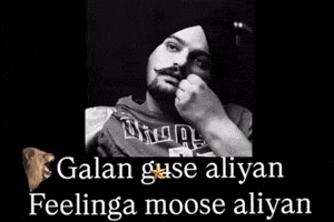 Feelings GIF
