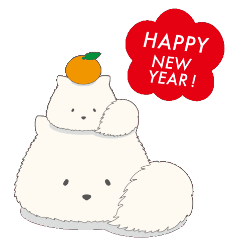 New Year Cat Sticker by moimoimoinen