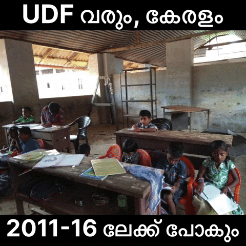 Pinarayi Vijayan Congress GIF