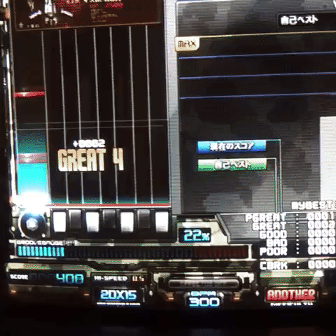 Kona beatmania GIF