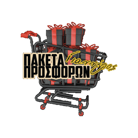 Paketa Sticker by kserotiefages