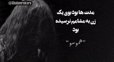 Ghalamrokore GIF