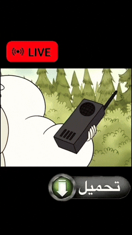 Arabic Regular Show GIF