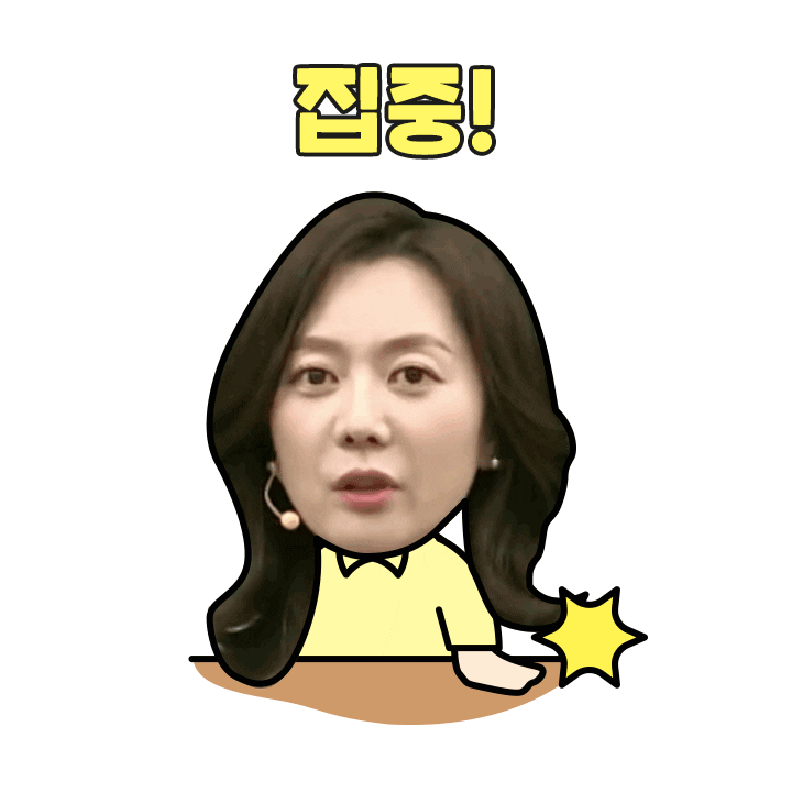 공무원합격 Sticker by 메가공무원