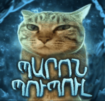 GIF by Infernal Records