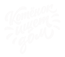 Ищетдом Sticker