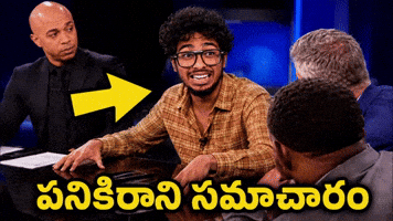 Unteja GIF