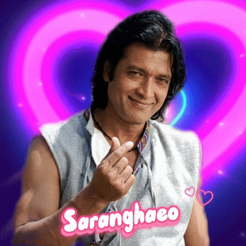 Rajesh Hamal Kawai GIF