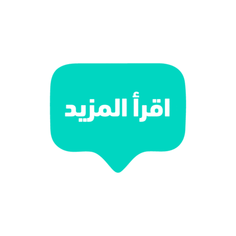 سلة Sticker
