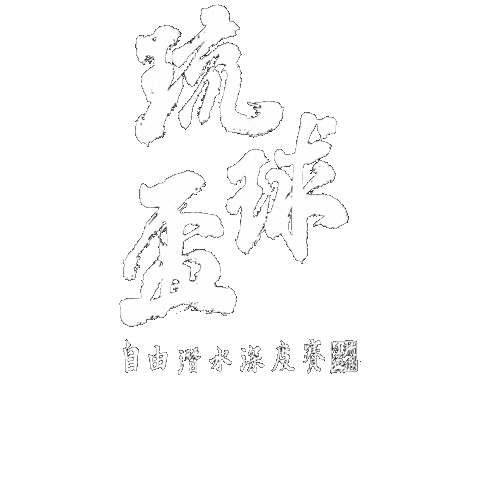 Liuqiu Sticker by VDfreediving