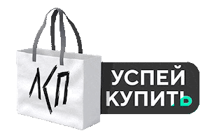 ЛСП Sticker