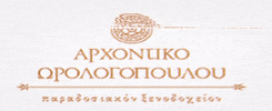 hotelorologopoulos GIF
