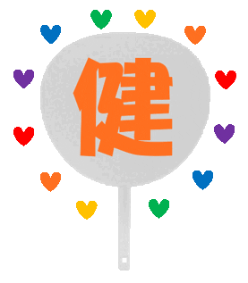 三宅健 Sticker