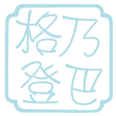 Handsome Sticker