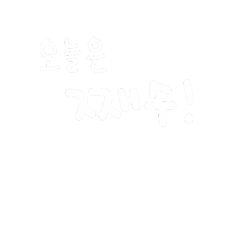 Dadadak Sticker