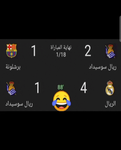 Aloe Vera Varcelona GIF