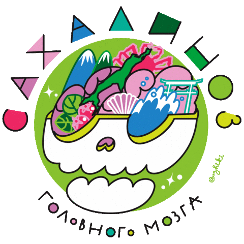 Sakhalin Сахалин Sticker