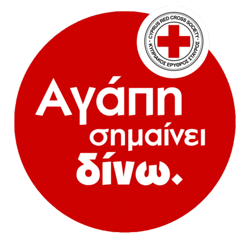 Cyprus Sticker by CYRPUS RED CROSS SOCIETY