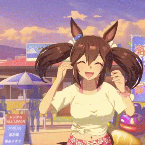 Umamusume Uma GIF