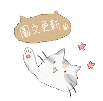 Cat Post Sticker