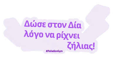 Athlete Squat Sticker by Palladion Gym