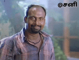Tamil Sani GIF