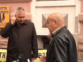 Мем GIF