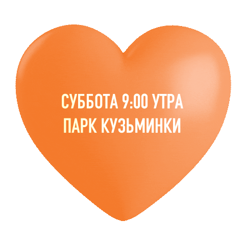 Parkrun Kuzminki Sticker