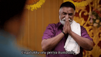 Ayyanar Thunai GIF