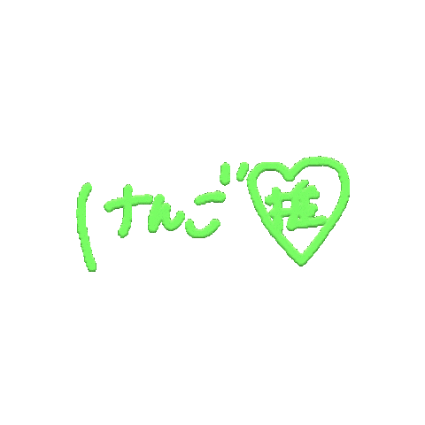 Chana Sticker