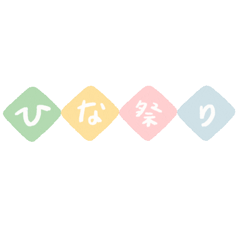Hinamatsuri Beibei Sticker