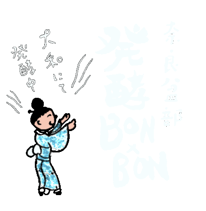 Bon Sticker by ASF brush