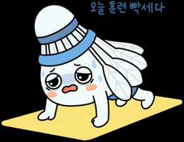 Training Badminton GIF