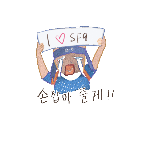 Sf9 Sticker