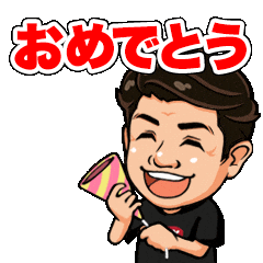 だいちゃん Sticker
