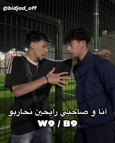 Bidjadoff GIF
