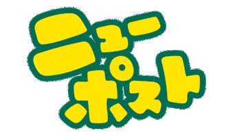 New Sticker