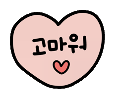 빼빼로너무됴아 Sticker