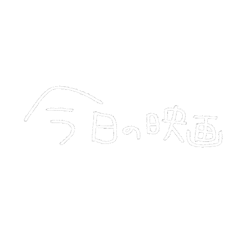 Theater 映画 Sticker