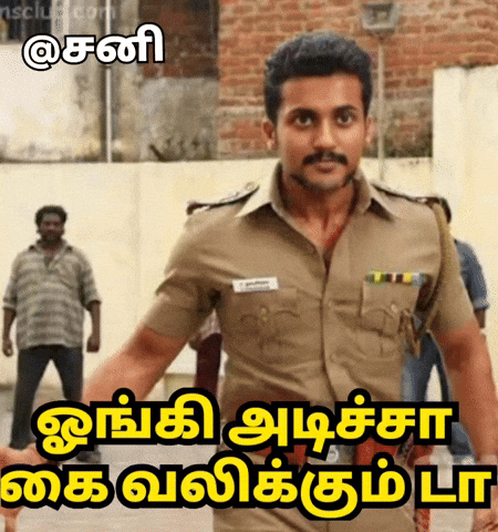 Sani Singam GIF