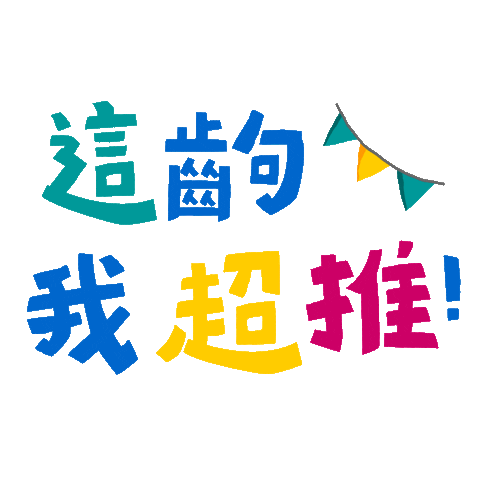National Taichung Theater Sticker