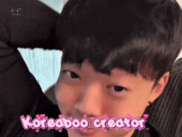 Koreaboo GIF
