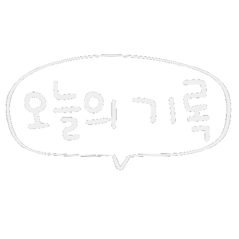 기뮤뮤 Sticker
