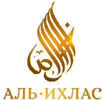 Grozny Sticker by Al Ihlas